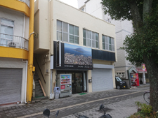 有川ビル