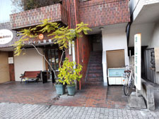 縄田ビル
